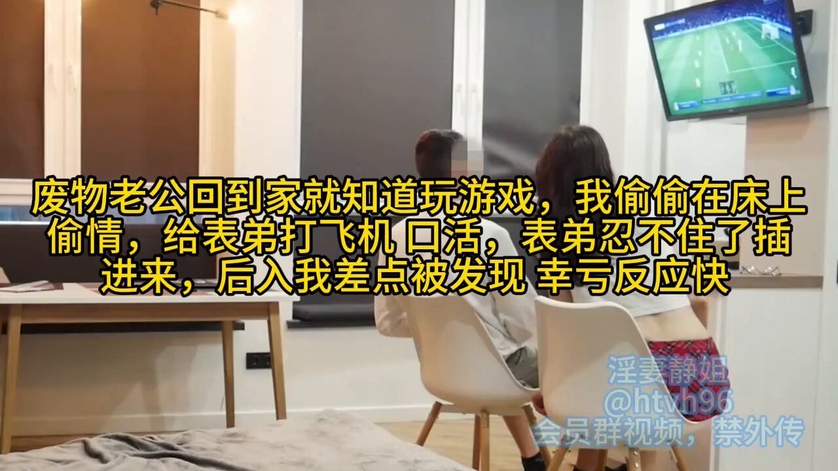 @htvh96 的 Twitter 热门视频