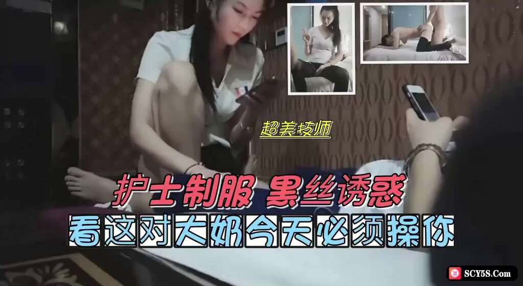 @setsex3_ 的 Twitter 热门视频