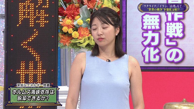 #そこまで言って委員会NP #黒木千晶