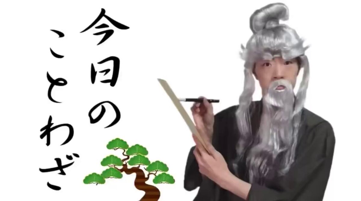 Video shared by 福知山ニア（凍結）