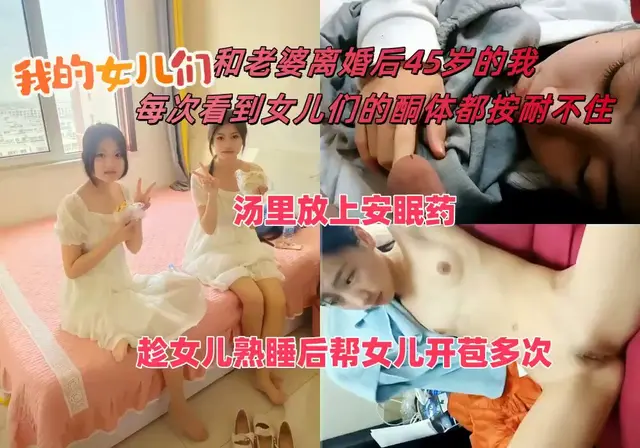 Video shared by @ImmatureG25896
