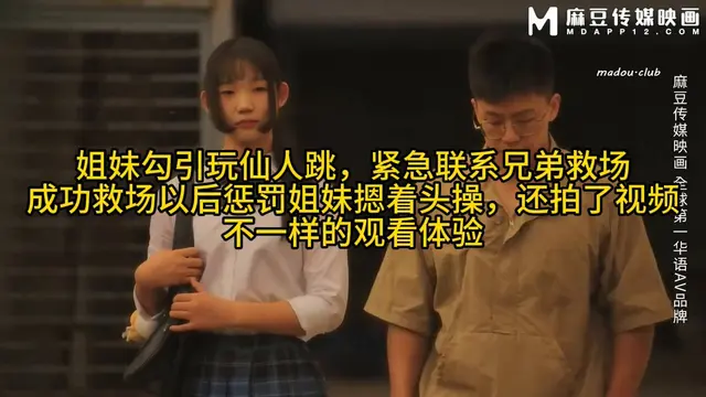 Video shared by @GlimmerG0